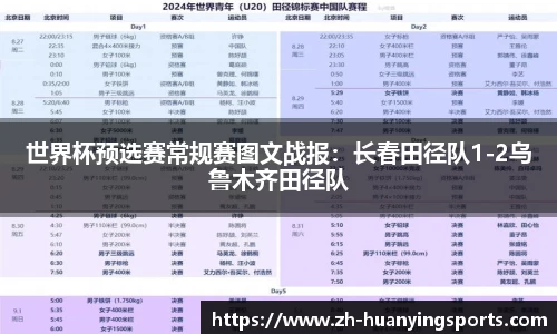 幻影体育平台